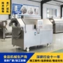 多功能大型电加热可可豆炒货机