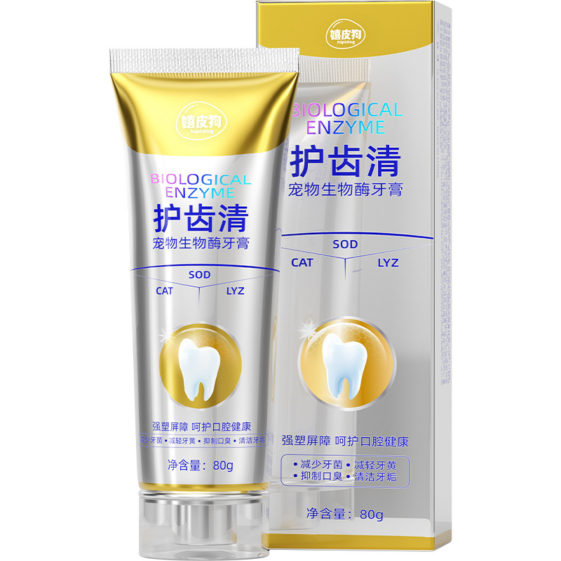 Productos de limpieza para perros Juego de pasta de dientes con enzimas biológicas de limpieza de dientes para gatos para eliminar el mal aliento Pasta de dientes comestible para perros