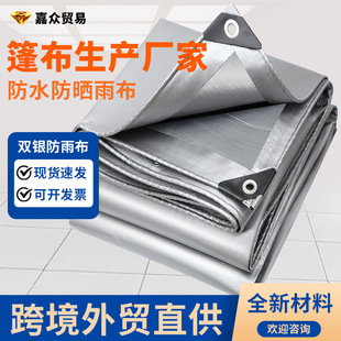 �Ӻ��p�y���겼PEȫ�¾���ϩ��ˮ��������ꖷ������p��T�zɻ��
