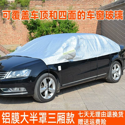 Car Cloth, Car clothing - silver-aluminum-film-large-half-cover-suitable-for-sedans