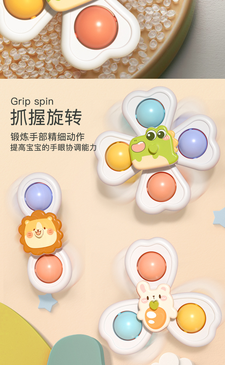 转转乐详情_10