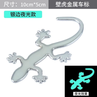 Other Automotive Exterior Supplies – Sticker Tail Sticker - upgrade-luminous-silver-1-pack