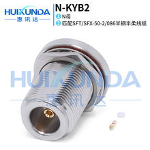 N-KYB2 Nĸ�����̶�����RG405/086�Ⱦ��|N-KYB-2���v�����l�B����