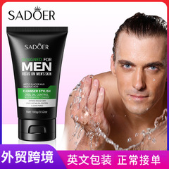 全英語sadoerクールな男性多効果フェイシャルクリーナー男性洗顔料クロスボーダー卸売り