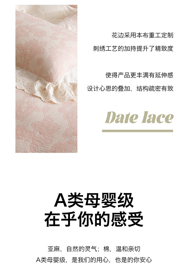 柔情之梦-粉色_15.jpg