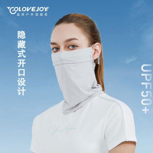 Summer sun protection mask, outdoor cycling sunshade, anti-UV cold feeling, ear-hanging turban, soft and breathable ice silk
