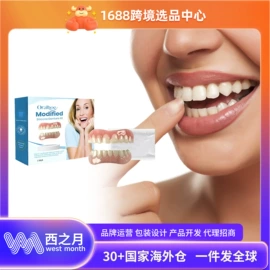 身体护理套装;其他美妆工具;头皮护理用品