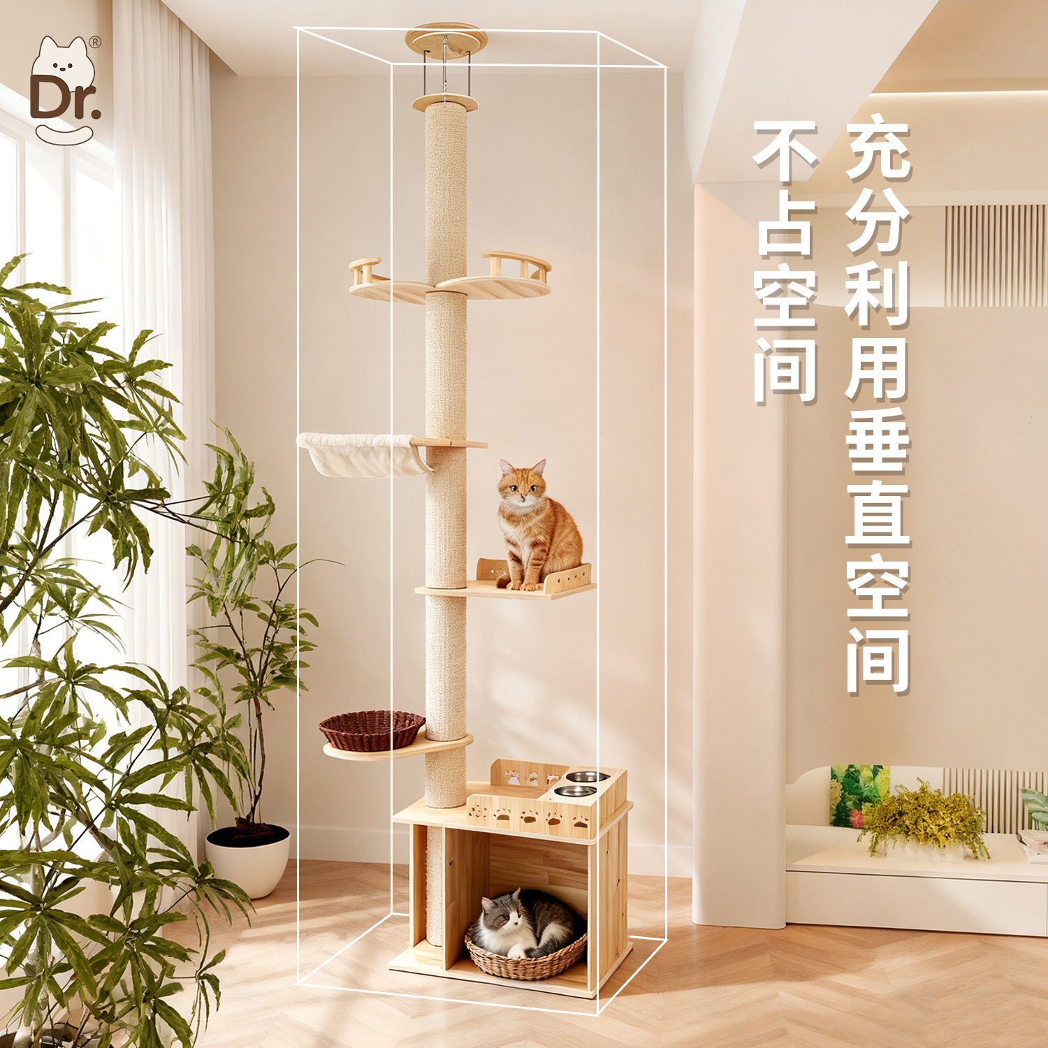 Кошачий комплекс Tongtianzhu модель TT11