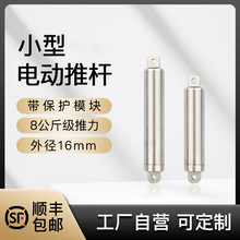 8KG��-С��늄��ƗU12V��s�U���^�d���o������ֱ��늸�ģ������