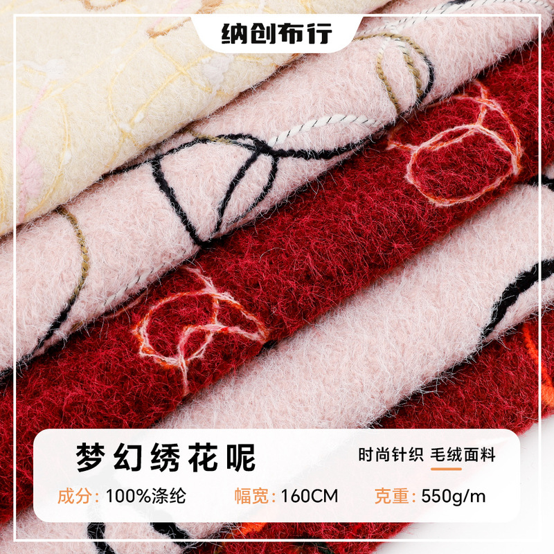 3D Embroidered Tweed Fabric 550g Thickened Warm Tweed In Stock Manufacturer Autumn Winter Women's Home Wear Pajama Fabric 3D Embroidered Tweed Fabric 550g Thickened Warm Tweed In Stock Manufacturer Autumn Winter Women's Home Wear Pajama Fabric