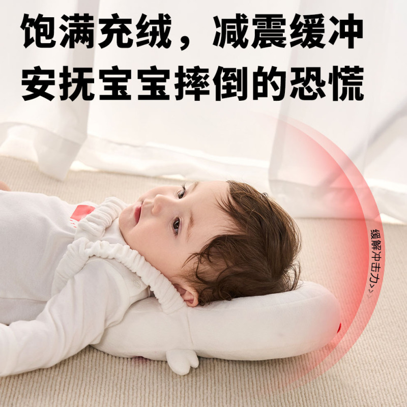 婴儿防摔神器宝宝护头帽枕头部学走路儿童学步防撞夏季夏天保护垫|undefined