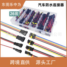 ܇ˮ늾B 26׺b 1P2P3P4PĸӎˮB