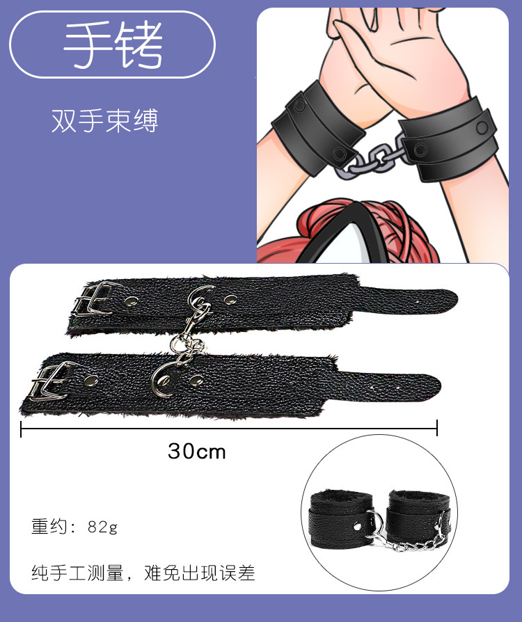 SM Plush Bondage Kit with Handcuffs and Nipple Clamps, 7-Piece Adult Couple Set — detail image 22