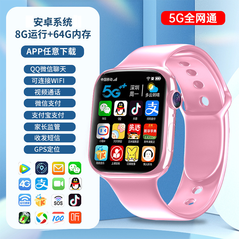 スマート5g全ネット通ビデオ通話位置決め多機能防水児童電話腕時計小学生卸売りプレゼント|undefined