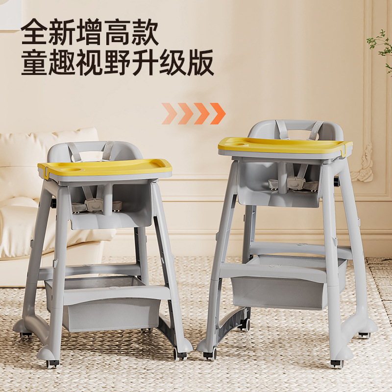 Height-added Baby Dining Chair Baby Dining Table and Chair Children's Meal Hotel Chair KFC Same Children's Dining Chair