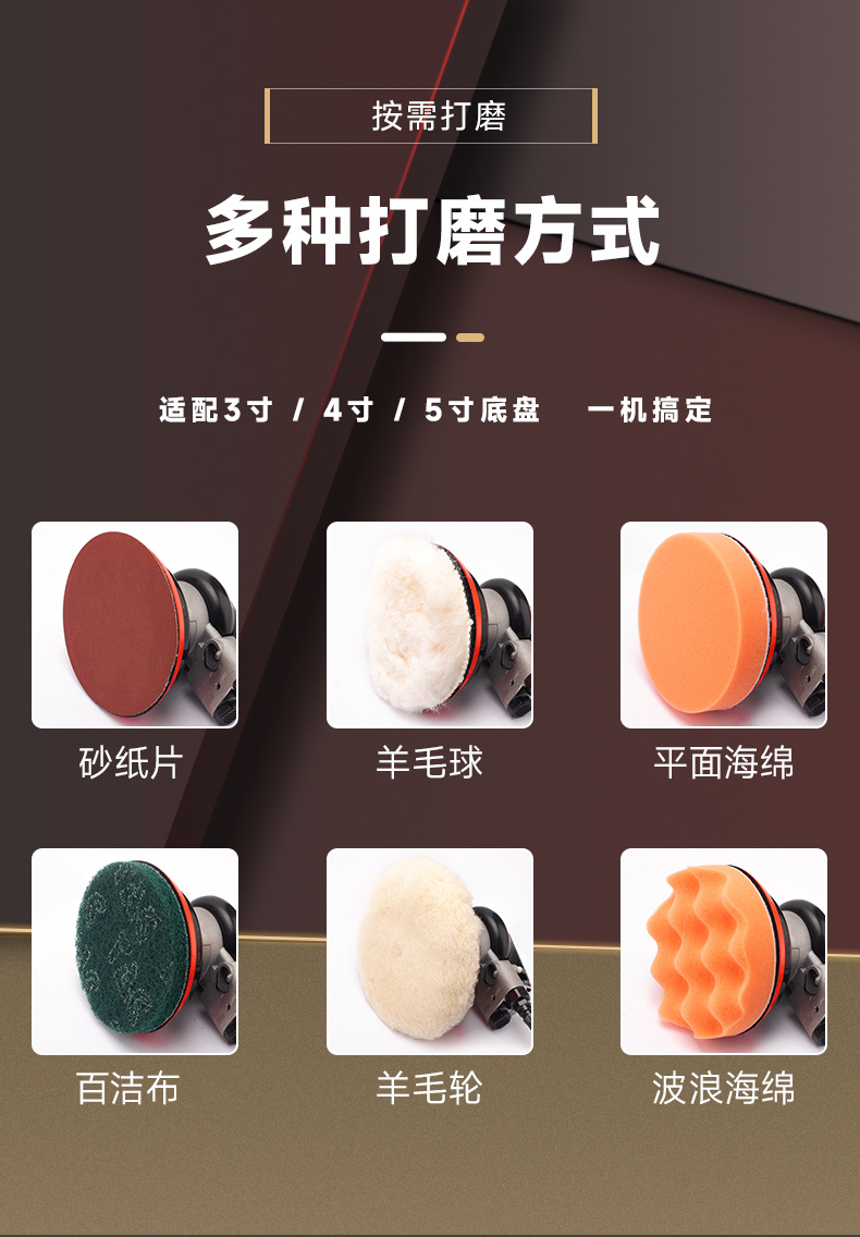 Weimar Pneumatic Grinder Air Sanding Paper Machine Industrial Grade High Speed Polishing Machine Car Beauty Waxing Dry Grinding Wholesale