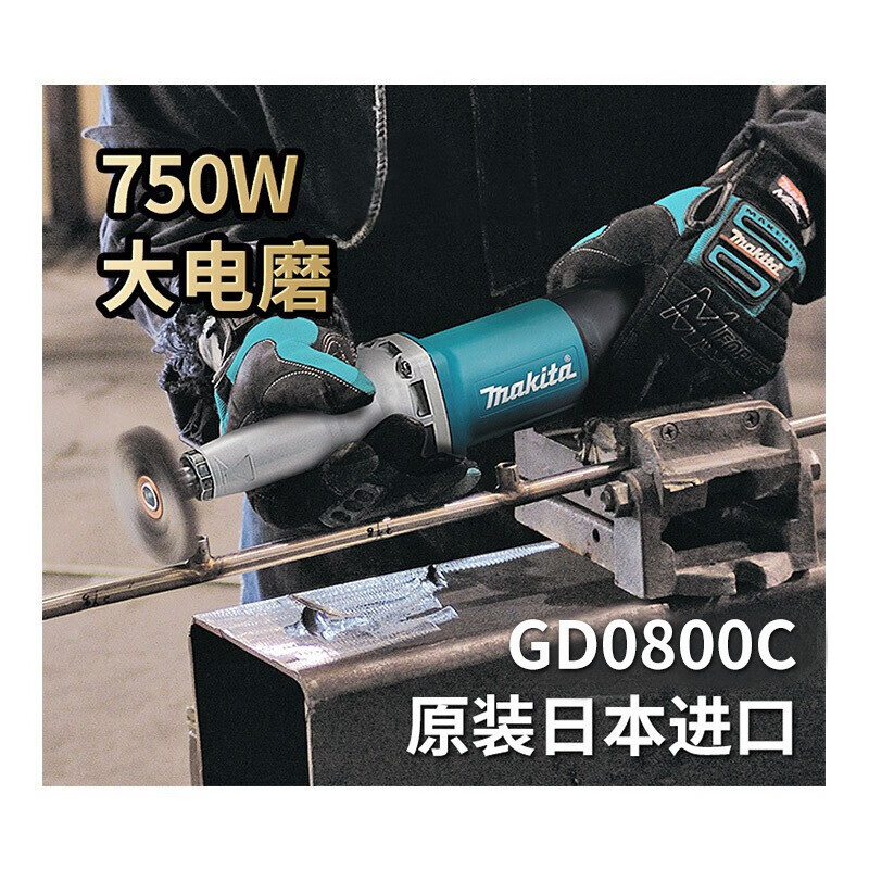 Machida Japón Machida molino eléctrico pulido máquina de grabado GD0801 molino eléctrico de piedra GD0800 trabajo eléctrico