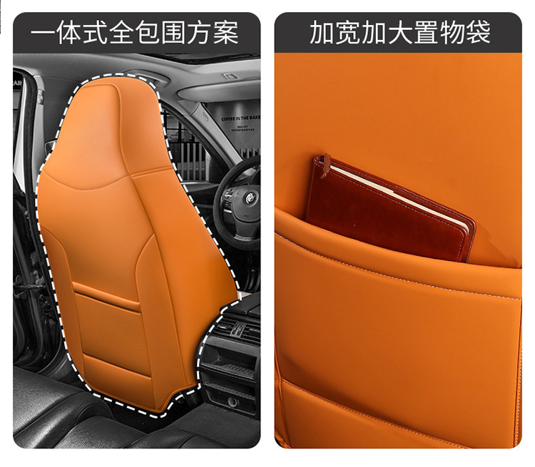 Siam Sports Seat Car Cushion Wear-resistant Leather Fully Surrounded Four Seasons General Car Seat Cover Seat Cover