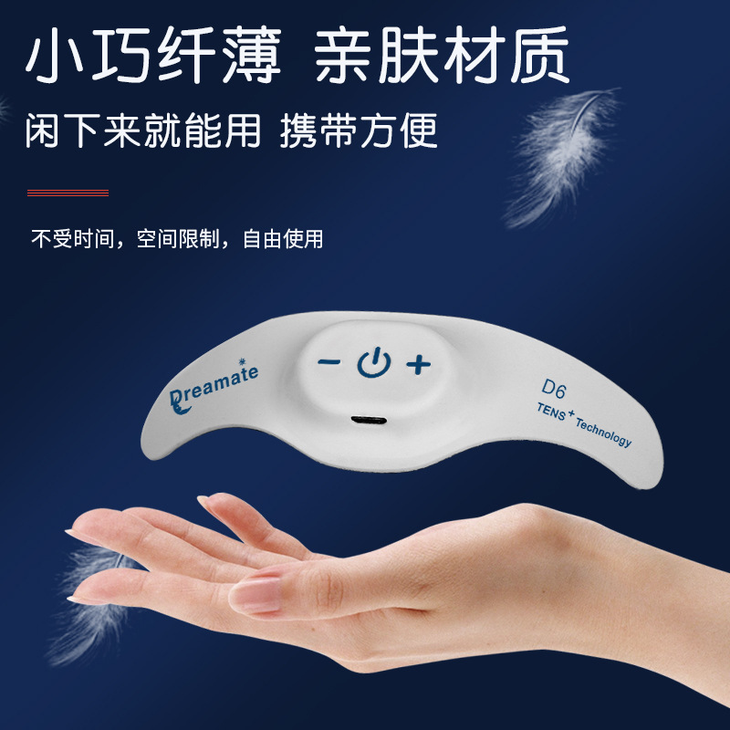 サイ美知能睡眠器携帯パルス改善睡眠催眠安神促進深睡眠睡眠補助睡眠器メーカー新|undefined