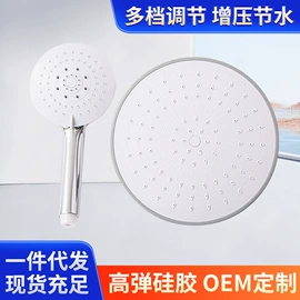 手持花洒;花洒套装;水嘴