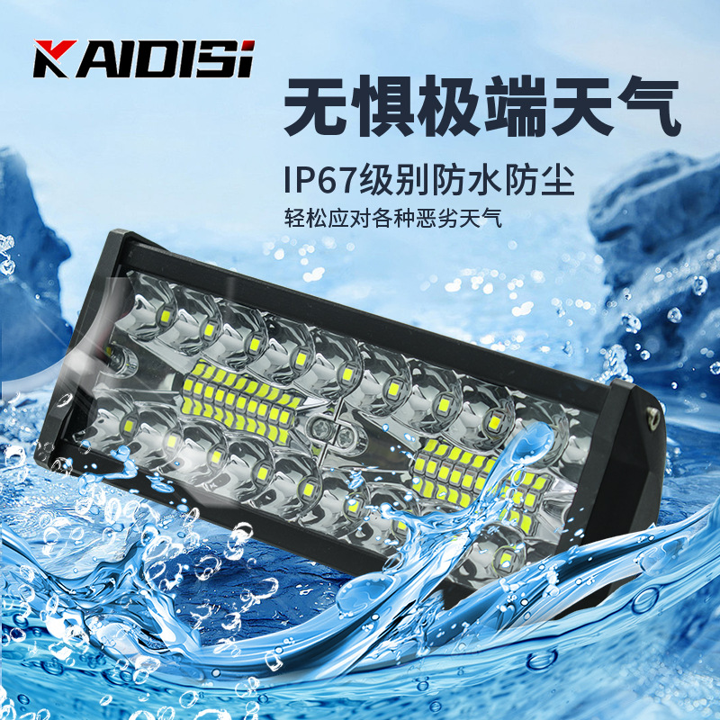 Luz DE TRABAJO LED para coche caliente transfronterizo Luz de trabajo de mantenimiento de vehículos todoterreno LED de tres filas de aluminio pequeño 120W de 7 pulgadas