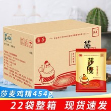 ����ɯ���u��454g*22����Ҏ�� �Ĵ���ɯ���ü��ô����側����Ҝ�
