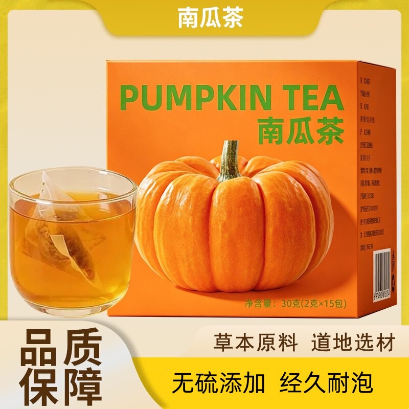 Pumpkin Tea, Sulfur-Free Pumpkin Tea, Authentic Raw Materials, Long-Lasting and Durable Pumpkin Tea, Triangular Bag Health Tea, in Stock Pumpkin Tea, Sulfur-Free Pumpkin Tea, Authentic Raw Materials, Long-Lasting and Durable Pumpkin Tea, Triangular Bag Health Tea, in Stock