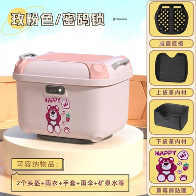 Electric car tail box: large capacity suitable for - 36l-strawberry-bear-upper-and-lower-lining-can-hold-winter-helmet-free-leather-lining