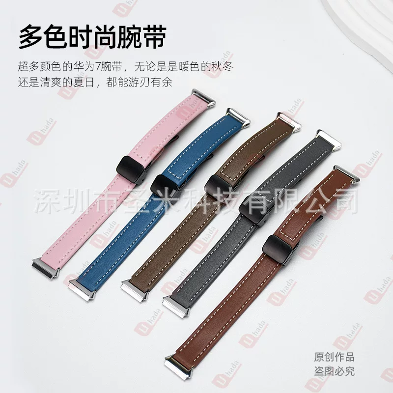 Huawei, bracelet, changeable watch strap, genuine leather, NFC