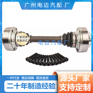 Ball Cage Half Shaft A4634100802 Is Suitable for Mercedes-Benz W463 G63 G500 G55 Car Drive Shaft