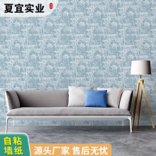 墙纸自粘壁画新中式直播电视背景墙壁纸批发墙衣素色wallpape