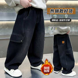 男童秋冬后袋贴标加绒裤冬季儿童宽松阔腿牛仔裤中小童痞帅长裤