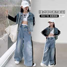 童装女童牛仔套装时髦春秋款中大儿童潮酷炸街秋季两件套.