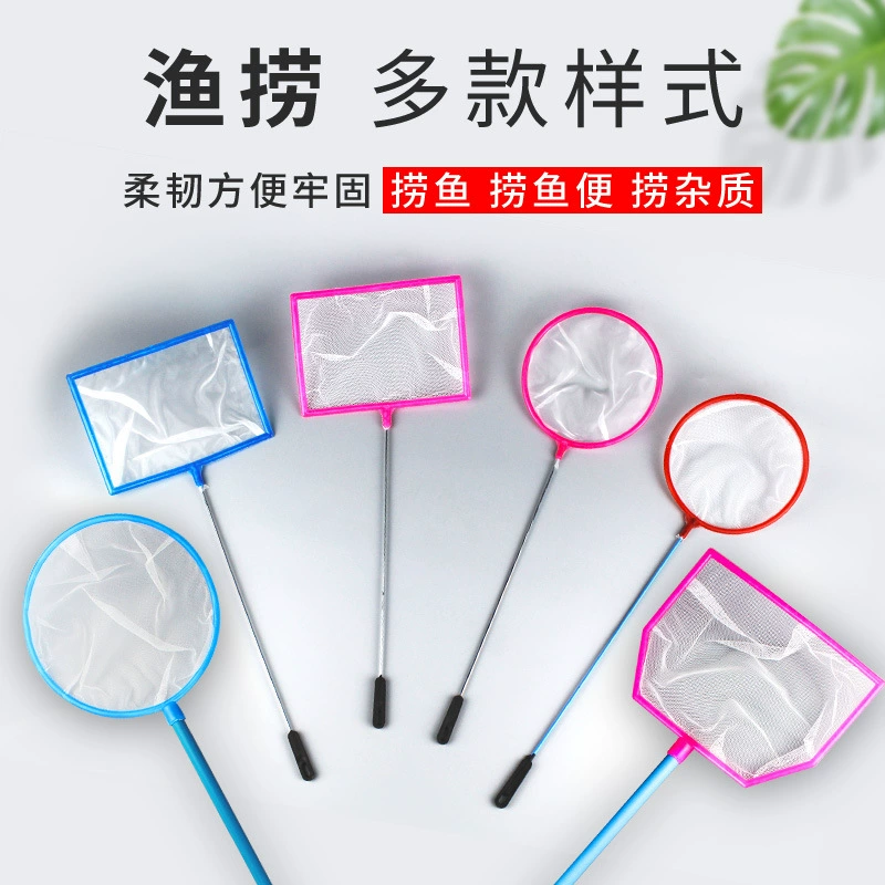 Круглая рыболовная сеть, маленькая рыболовная сеть, детская сумка для рыболовной сети, сетка для аквариумной рыбы, сетка для золотых рыб, копия сетки, плотная сетка для маленьких рыб