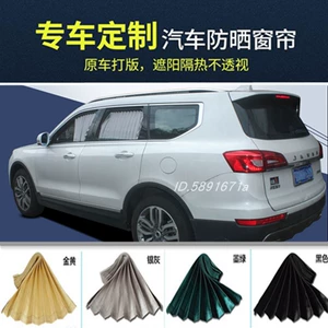 Great Wall Haval H7L Alüminium Xəttli Avtomobil Pərdəsi, Yan Pəncərə Günəşliyi