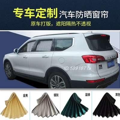 Great Wall Haver H7L aluminum alloy track car car Louver car curtain side window heat insulation sunshade