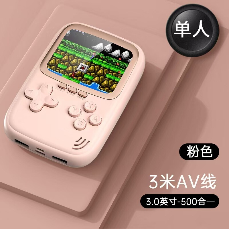 掌上游戏机掌机充电宝游戏合一大屏可双人旅游必备生日礼物Q16|undefined