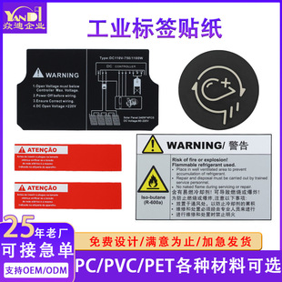 PVC�����z���N���ƹ��I�Cе�N�����ⰲȫ��ʾ���NUV�N��PET���|