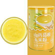 ɽș׸_ݼʳɽș׷500g׺