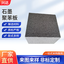 ʯī�۱��� �۱���ϩ�� SEPS�����������߲�ȼʯī��ĭ��