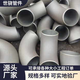 ��90��1D3D��ڏ�ֱ�p���ӏ��^ �L�돽�_�����^ Q235̼䓟o�p���^