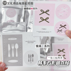 Ins风ピンクちょう结び梱包出荷シール丸贴りフライボックス纸パック高颜値シール
