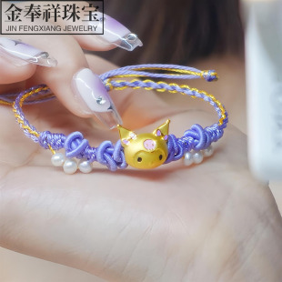 Shuibeijin Cute Sanrio Kuromi Bracelet for Women, Pure Gold 999 Necklace, Birthday Gift for Girlfriend or Wife
