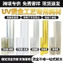 打印数码烫金皮革卷材