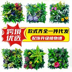 緑の植物の壁模擬植物の壁の装飾背景壁ユーカリ緑化偽芝生人工プラスチックミラノ芝生
