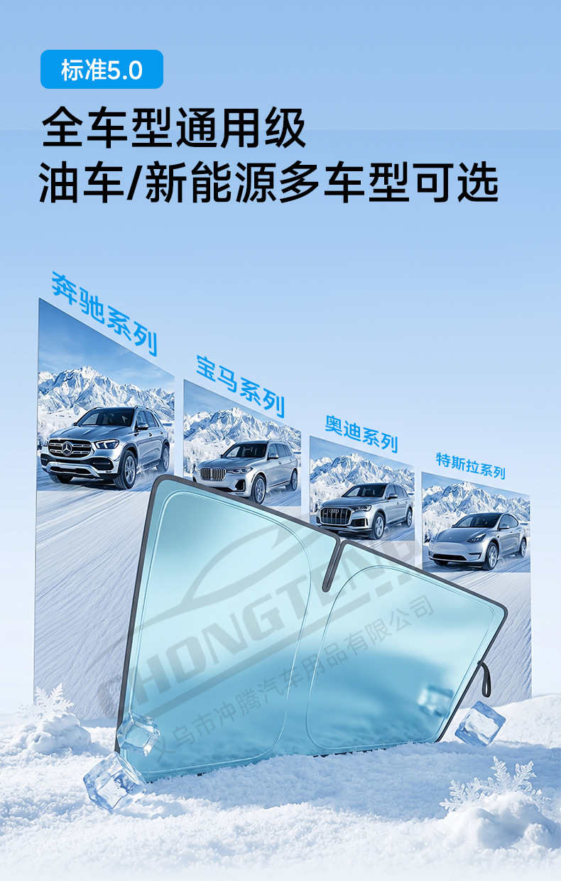 Titanium Ice Car Sunshade Summer Sun Protection Heat Insulation Sunshade Oxford Cloth Thickened Sunshade Curtain for Car Interior Front Sunshade