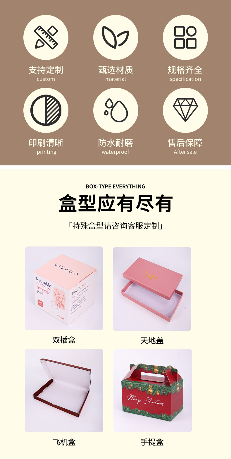 礼盒定制_05