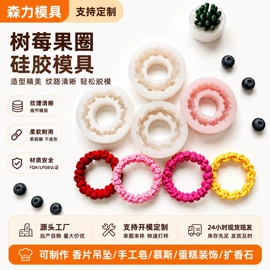 蛋糕模;香薰蜡烛工具;烘焙包装