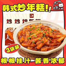 3���b����С؈�nʽ�������l270g/��������l������ʳ���������