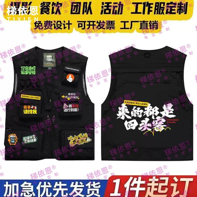 Custom printed vests with logos, multi-pocket reflective workwear, plus-size reflective vests available for group purchase.
